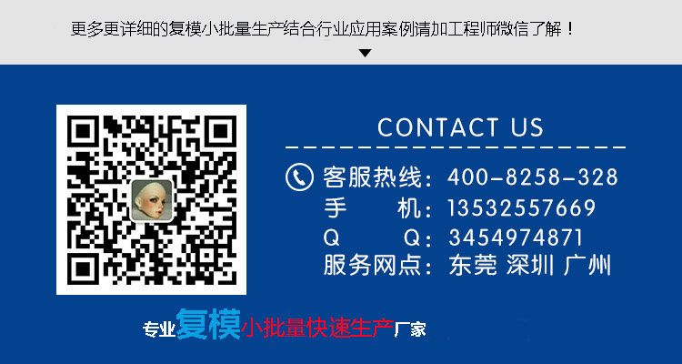 聯系方式 拷貝.jpg 聯系方式 拷貝.jpg