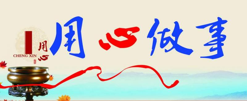 高效、穩(wěn)定、可靠