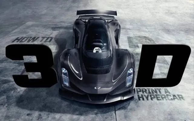 3d打印汽車 3d打印汽車